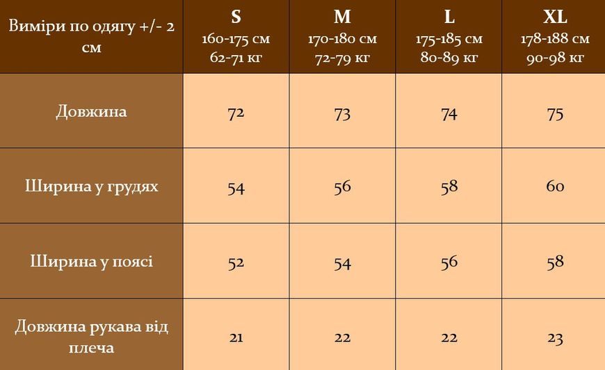 Футболка чоловіча , з льону, на короткий рукав ,вільного крою ,молочна 2256 фото