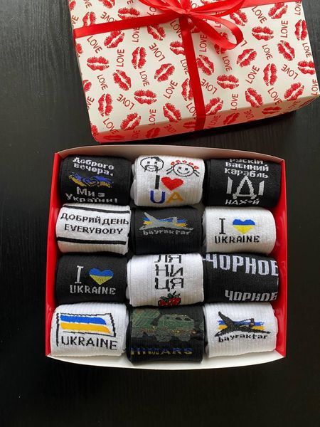 Подарунковий бокс жіночих патріотичних шкарпеток на 12 пар 36-41 р