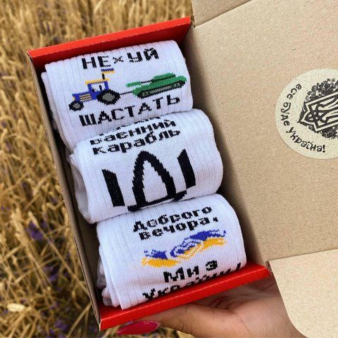 Бокс патріотичних жіночих шкарпеток 3 пари 36-41р в коробці