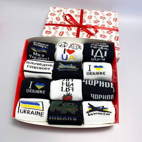 Подарунковий бокс жіночих патріотичних шкарпеток на 12 пар 36-41 р