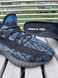 Кросівки Adidas Yeesy Boost 350 Blue / Camo A2237-7 фото 2