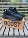 Кросівки Adidas Yeesy Boost 350 Blue / Camo A2237-7 фото 4