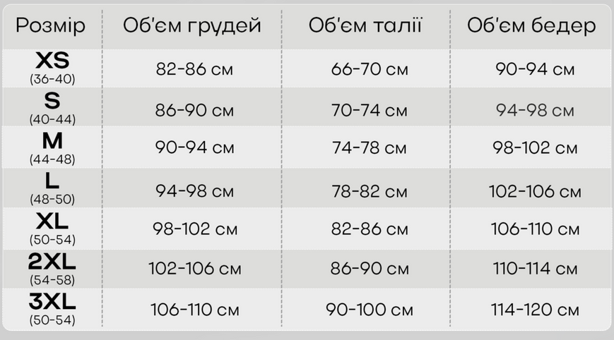 Термобілизна жіноча Columbia чорна на флісі комплект зимова бiлизна до -32&deg;С