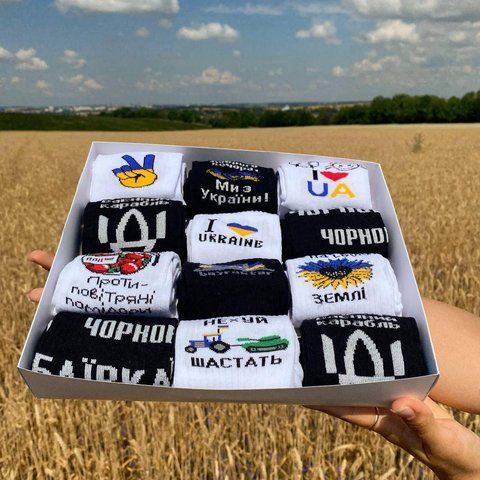 Бокс патріотичних жіночих шкарпеток на 12 пар 36-41р у подарунковій коробці із стрічкою