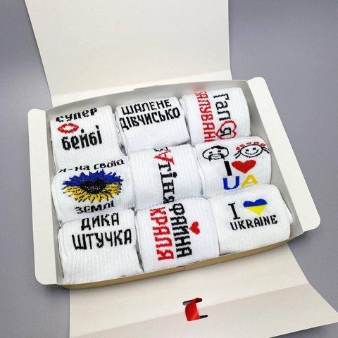 Бокс жіночих шкарпеток 36-41 р на 9 пар в подарунковій коробці із стрічкою
