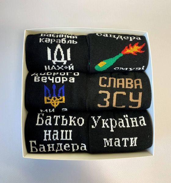 Бокс чоловічих патріотичних шкарпеток на 6 пар 41-45 р в подарунковій коробці із стрічкою весна-осінь