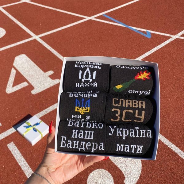 Бокс чоловічих патріотичних шкарпеток на 6 пар 41-45 р в подарунковій коробці із стрічкою весна-осінь