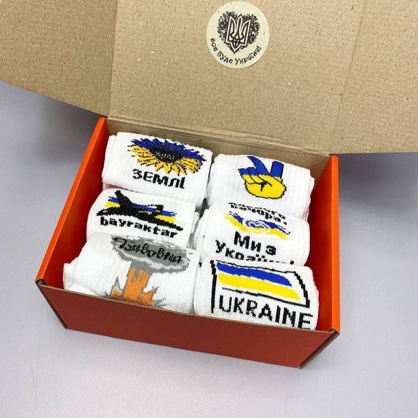 Подарунковий бокс жіночих патріотичних шкарпеток на 12 пар 36-41 р