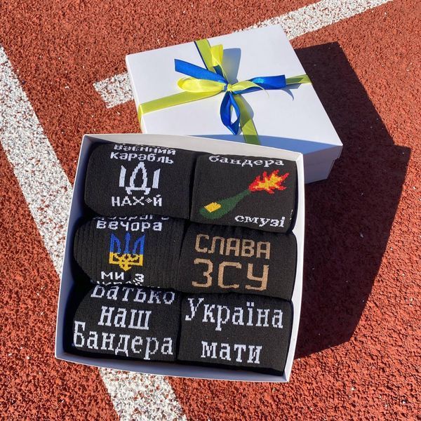 Бокс чоловічих патріотичних шкарпеток на 6 пар 41-45 р в подарунковій коробці із стрічкою весна-осінь