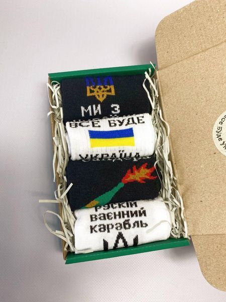 Бокс чоловічих патріотичних шкарпеток 41-45 4 пари в зеленій коробці весна-осінь-літо