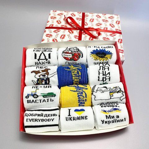 Подарунковий бокс жіночих патріотичних шкарпеток на 12 пар 36-41 р
