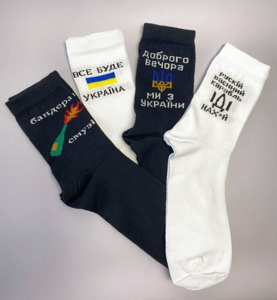 Бокс чоловічих патріотичних шкарпеток 41-45 4 пари в зеленій коробці весна-осінь-літо