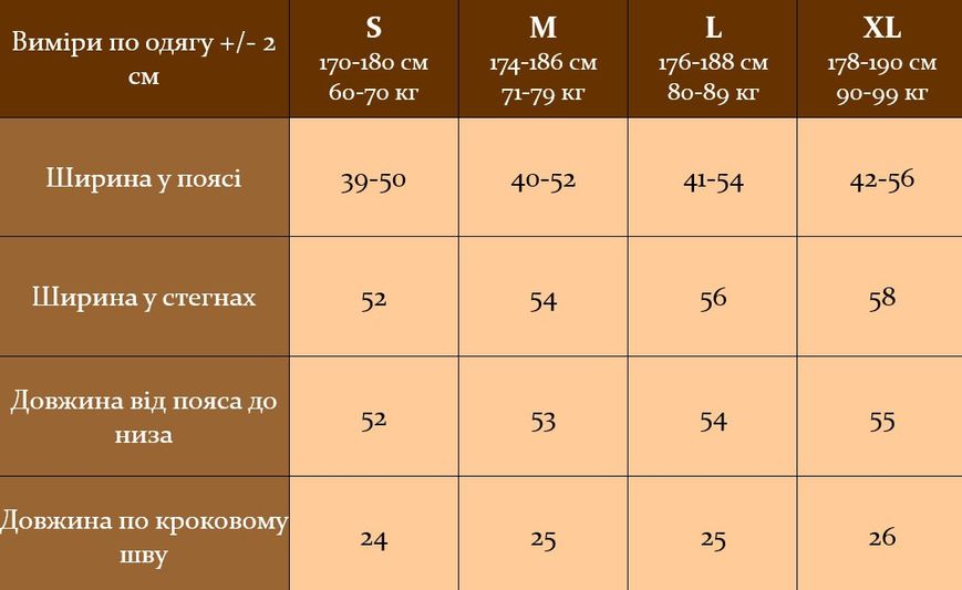 Шорти подовжені чоловічі чорні коттон 2248 фото