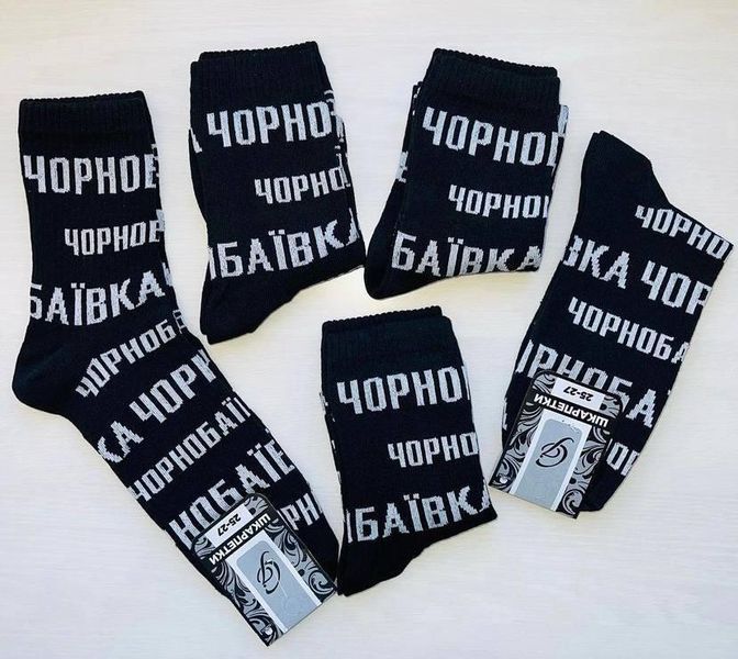 Бокс чоловічих патріотичних шкарпеток 40-45 4 пари в зеленій коробці весна-осінь-літо