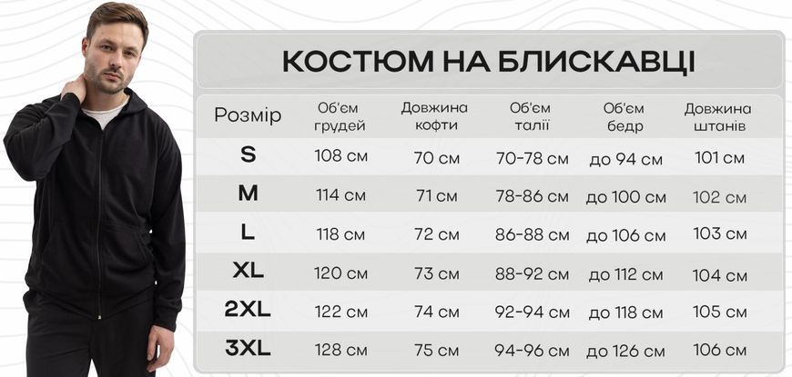 Чоловічий спортивний костюм на блискавці із двонитки весна-осінь, графітовий