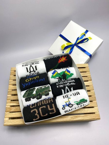 Бокс чоловічих патріотичних шкарпеток 40-45 р на 8 пар в подарунковій коробці із стрічкою