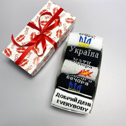Набір чоловічих патріотичних шкарпеток 40-45 на 5 пар у подарунковій коробці із стрічкою