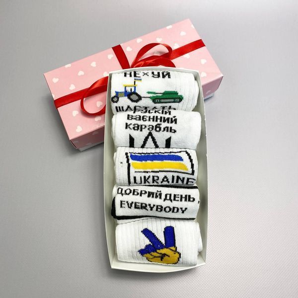 Набір жіночих патріотичних шкарпеток 36-41 5 пар у подарунковій коробці