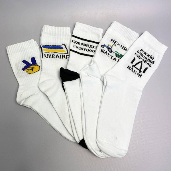 Набір жіночих патріотичних шкарпеток 36-41 5 пар у подарунковій коробці