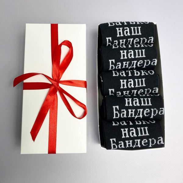 Набір чоловічих патріотичних шкарпеток 40-45 на 5 пар у подарунковій коробці із стрічкою