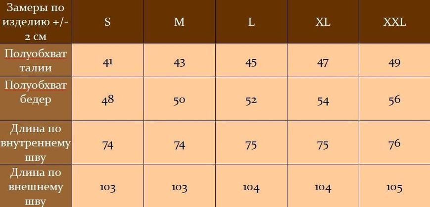 Штани повсякденні , прямі, чоловічі , котонові