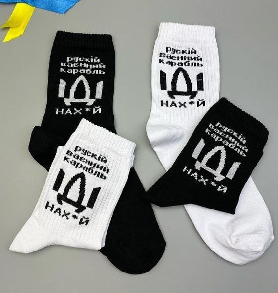 Бокс чоловічих патріотичних шкарпеток 40-45 4 пари в зеленій коробці весна-осінь-літо