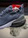 Кросівки Nike Air Max 270 сірі 0029-4 фото 9