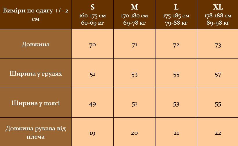 Сорочка чоловіча з льону на короткий рукав,молочна 2030 мол фото