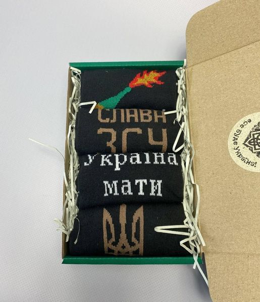 Бокс чоловічих патріотичних шкарпеток 41-45 4 пари в зеленій коробці весна-осінь-літо