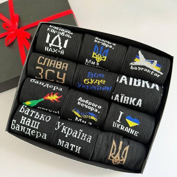 Подарунковий бокс чоловічих шкарпеток на 12 пар 40-45 р