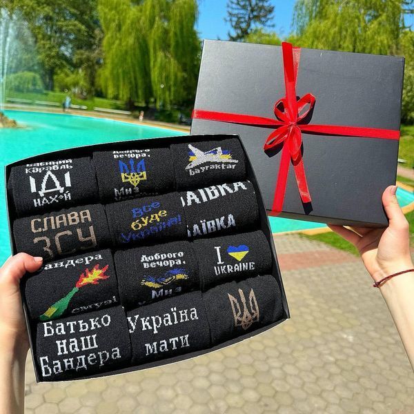 Подарунковий бокс чоловічих шкарпеток на 12 пар 40-45 р