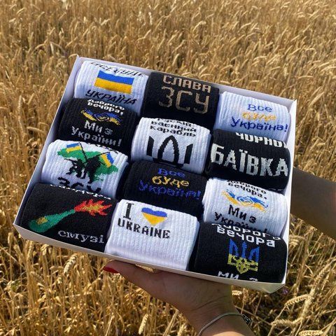 Великий бокс чоловічих патріотичних шкарпеток на 12 пар 40-45 р в подарунковій коробці із стрічкою весна-осінь-літо