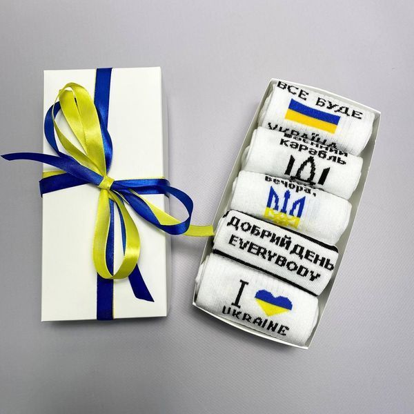 Набір чоловічих патріотичних шкарпеток 40-45 на 5 пар у подарунковій коробці із стрічкою