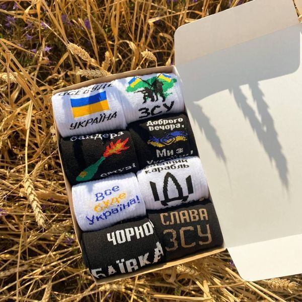 Бокс чоловічих патріотичних шкарпеток на 8 пар 40-45 р в подарунковій коробці із стрічкою весна-осінь-літо