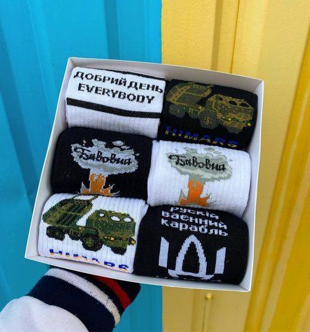 Бокс чоловічих патріотичних шкарпеток на 6 пар 40-45 р в подарунковій коробці із стрічкою весна-осінь