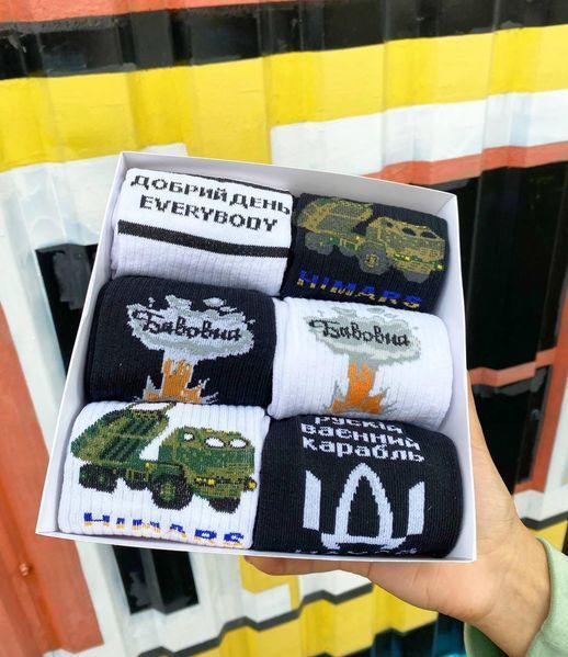 Бокс чоловічих патріотичних шкарпеток на 6 пар 40-45 р в подарунковій коробці із стрічкою весна-осінь