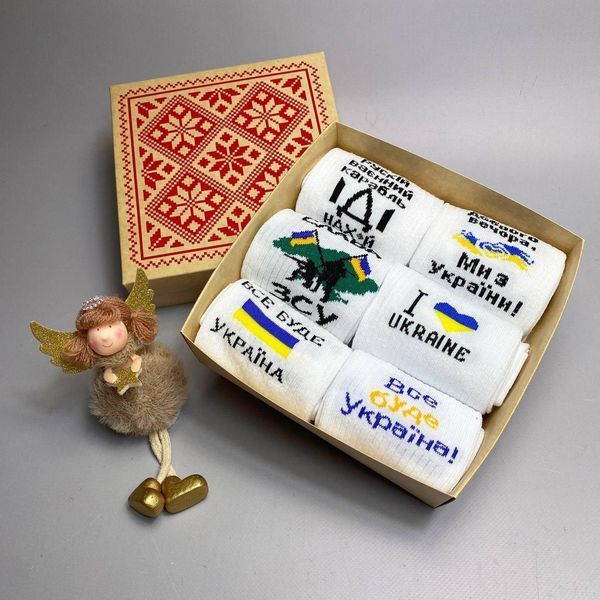 Бокс чоловічих патріотичних шкарпеток 40-45 на 6 пар у подарунковій коробці