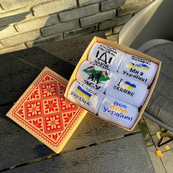 Бокс чоловічих патріотичних шкарпеток 40-45 на 6 пар у подарунковій коробці