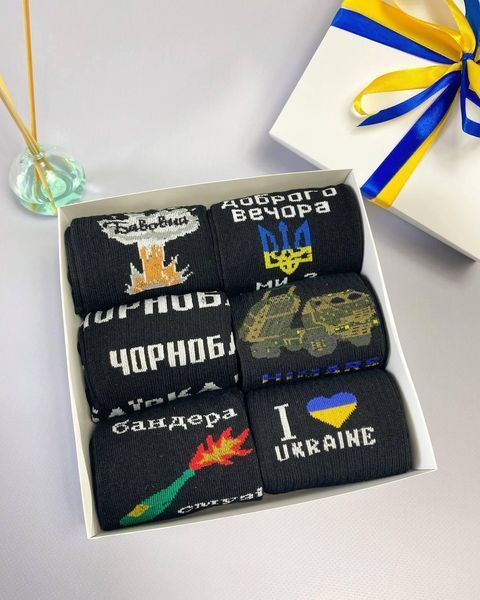 Бокс чоловічих патріотичних шкарпеток на 6 пар 40-45 р в подарунковій коробці із стрічкою весна-осінь