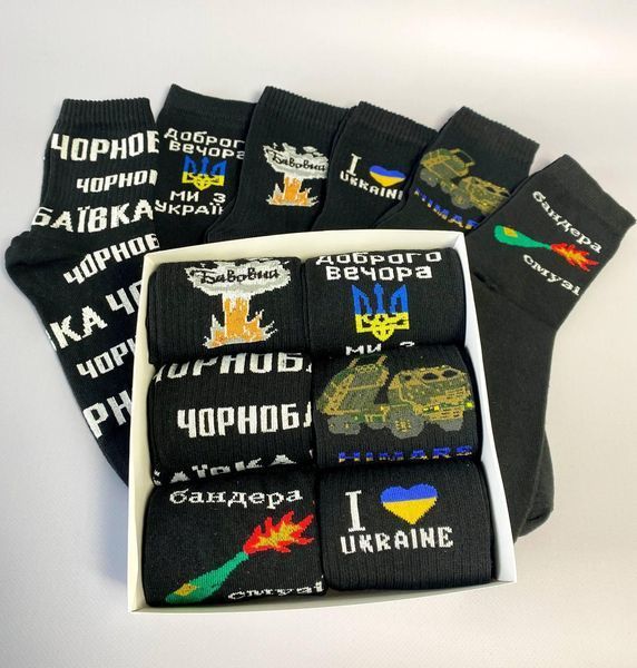 Бокс чоловічих патріотичних шкарпеток на 6 пар 40-45 р в подарунковій коробці із стрічкою весна-осінь