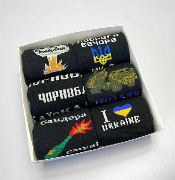 Бокс чоловічих патріотичних шкарпеток на 6 пар 40-45 р в подарунковій коробці із стрічкою весна-осінь
