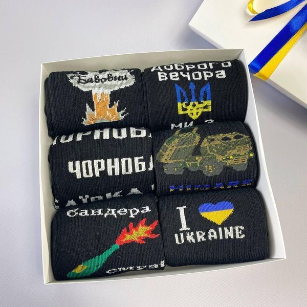 Бокс чоловічих патріотичних шкарпеток на 6 пар 40-45 р в подарунковій коробці із стрічкою весна-осінь
