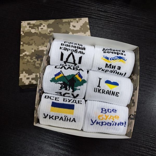 Бокс чоловічих патріотичних шкарпеток 40-45 на 6 пар у подарунковій коробці