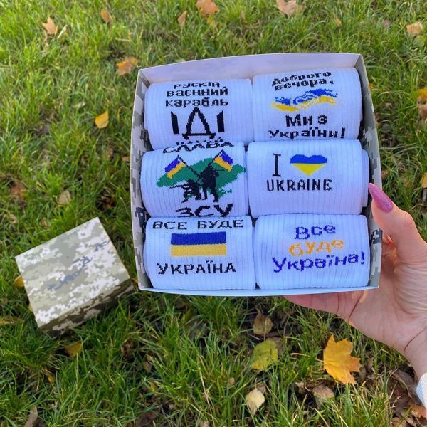 Бокс чоловічих патріотичних шкарпеток 40-45 на 6 пар у подарунковій коробці
