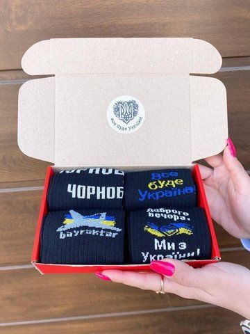 Бокс чоловічих патріотичних шкарпеток 40-45 на 4 пари в червоній коробці весна-осінь-літо