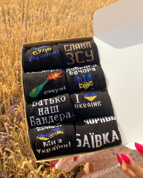 Бокс чоловічих патріотичних шкарпеток на 8 пар 40-45 р в подарунковій коробці із стрічкою весна-осінь-літо