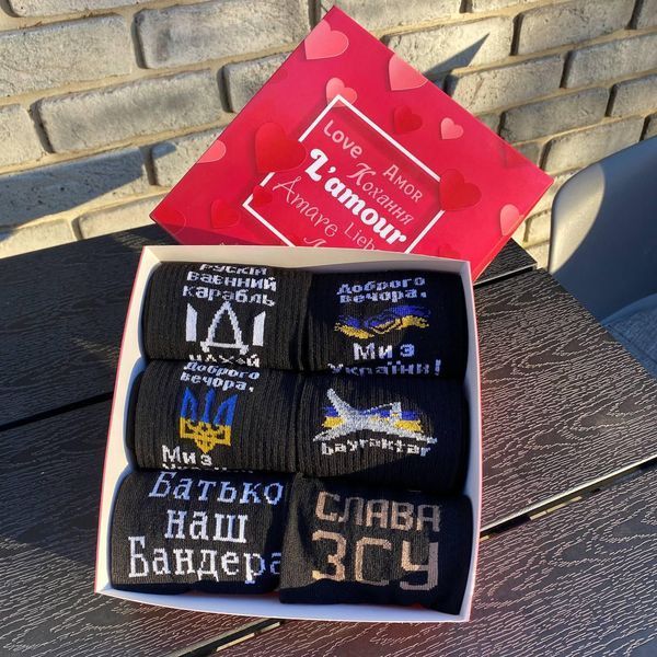 Бокс чоловічих патріотичних шкарпеток 40-45 на 6 пар у подарунковій коробці