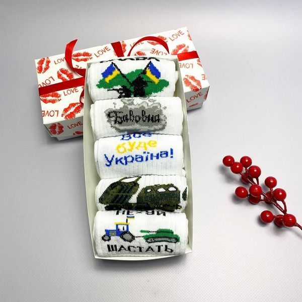 Набір чоловічих патріотичних шкарпеток 40-45 на 5 пар у подарунковій коробці із стрічкою