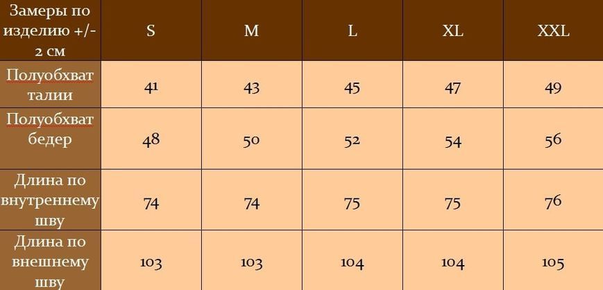 Штани повсякденні , прямі, чоловічі , котонові