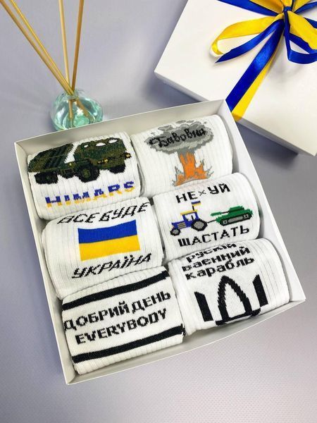 Бокс чоловічих патріотичних шкарпеток на 6 пар 40-45 р в подарунковій коробці із стрічкою весна-осінь